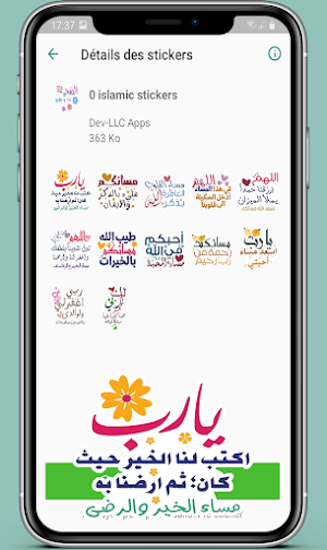 Islamic stickers for WhatsApp Screenshot 2