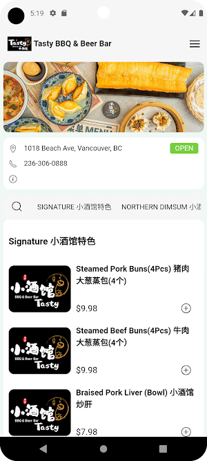 Tasty BBQ & Beer Bar Screenshot 1