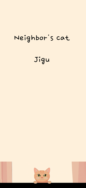 Neighbor's cat, Jigu Screenshot 0