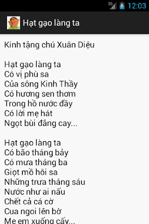 Thơ Trần Đăng Khoa Screenshot 2
