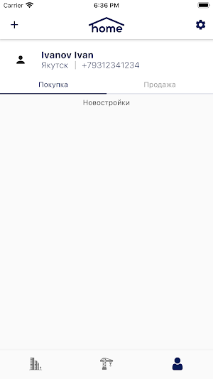 Home Screenshot 0
