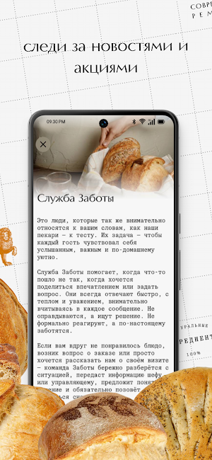 Лев Бородинский Screenshot 1