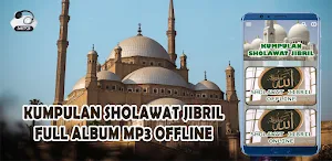 Sholawat Jibril Penarik Rezeki Screenshot 0