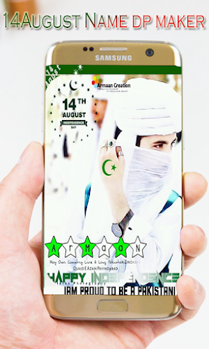 14 August Name DP Maker 2023 Screenshot 3