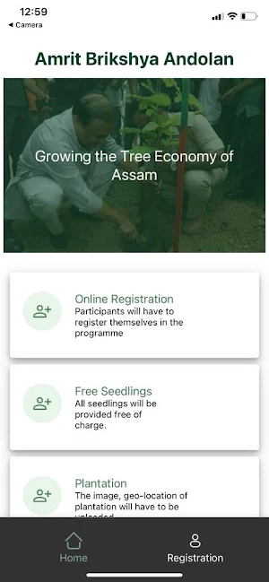 Amrit Brikshya Andolan Screenshot 0