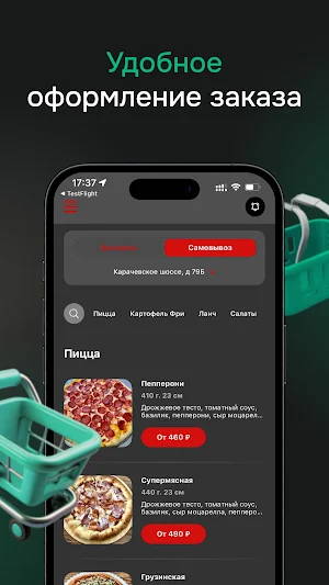 Маленькая Кахетия Screenshot 1
