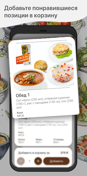 Кулинария Маманя Screenshot 1