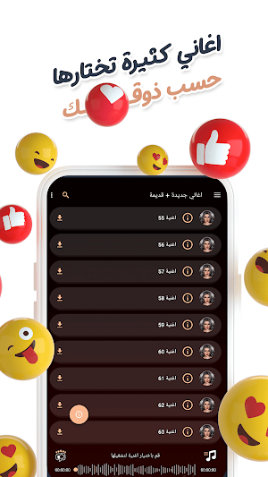 اغاني أصيل هميم بدون نت|كلمات Screenshot 2