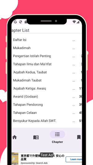 Minhajul Abidin Jalan Ibadah Screenshot 2
