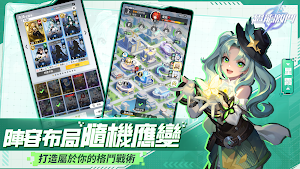 超能激鬥 Screenshot 3