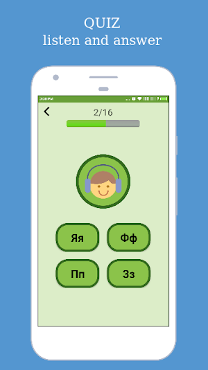 Learn Russian Alphabet Easily - Cyrillic Alphabet Screenshot 3