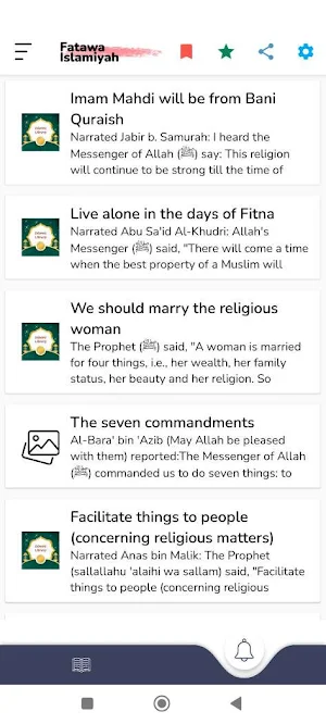 Fatawa Islamiyah Screenshot 1