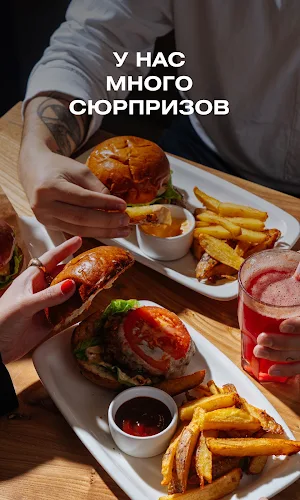 CityGrill Screenshot 3