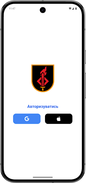 Академія + Screenshot 0