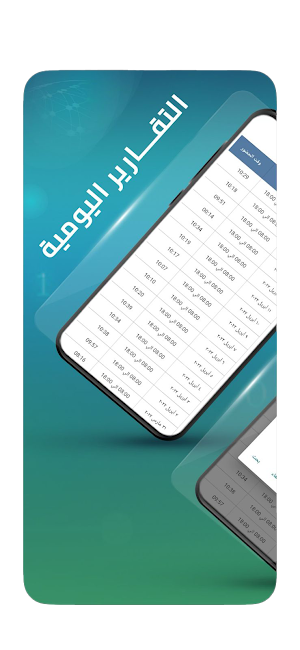 TS FingerPrint Screenshot 2