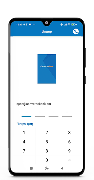C-POS Screenshot 3