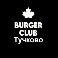 Burger Club Tuchkovo