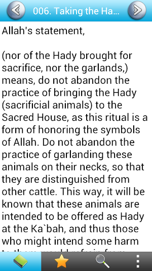Tafsir Ibn Kathir in English Screenshot 2