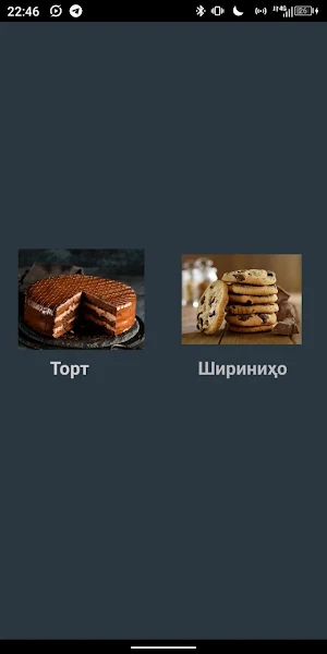 Пухтупаз Торт ва Шириниҳо Screenshot 0