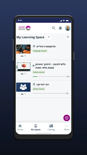 תקשוב קמפוס Screenshot 1