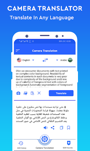 OCR image to text converter Screenshot 3