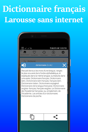 Dictionnaire français ‏ Screenshot 2
