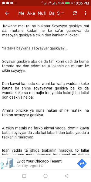 Soyayyar Gaskiya Screenshot 3