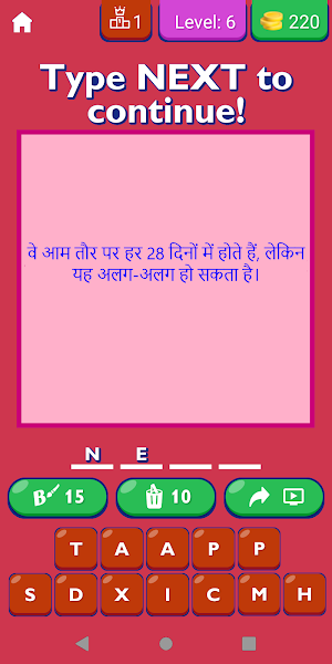 Period Details In Hindi Screenshot 0