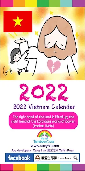 2022 Vietnam Calendar Screenshot 0
