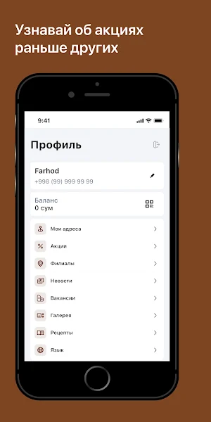 Chocolocma Screenshot 3