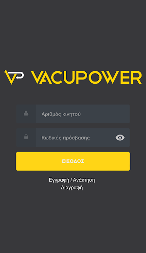 Vacupower Screenshot 0