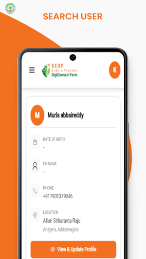 SERP-AP Digi Connect Screenshot 1
