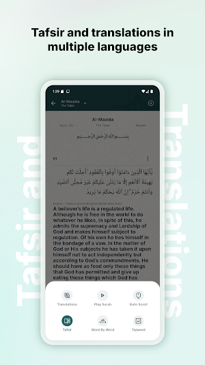 Understanding Quran Screenshot 1