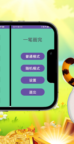 Prance Check 2048 Screenshot 2