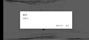 Brave 777 Screenshot 3