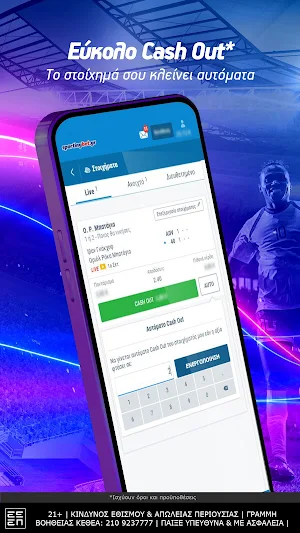 Sportingbet™ - Στοίχημα Screenshot 3