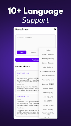 Paraphrase: Rewording Tool Screenshot 1