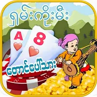 skm(taung paw tar)