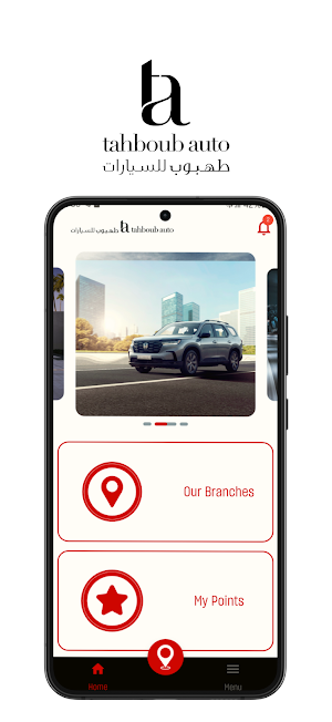 Tahboub Auto Screenshot 1