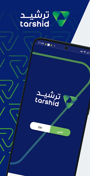 Tarshid FM Screenshot 0