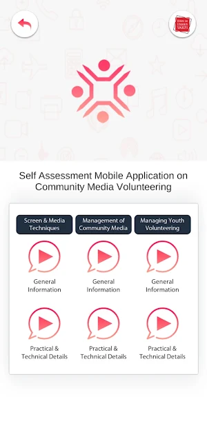 CM Volunteers Screenshot 1