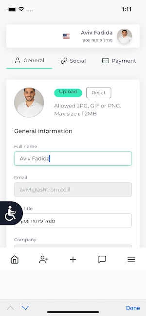 Ashtrom host Screenshot 0