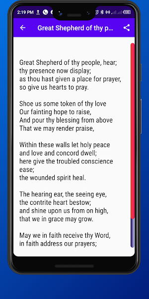 Christ Apostolic Church Hymnal Screenshot 1