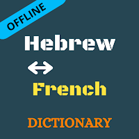 Hebrew To French Dictionary Offline