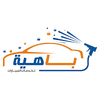 Bahia | باهية