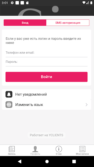 Si Nails Studio Screenshot 2