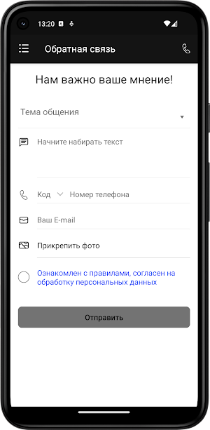 ABCtennis Москва Screenshot 3