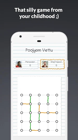 പൂജ്യം വെട്ട് | Poojyam Vettu Screenshot 0