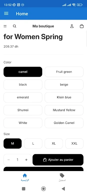 الضمان الاجتماعي المطور Screenshot 3