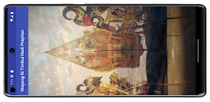 Wayang Ki Timbul Hadi Prayitno Screenshot 3